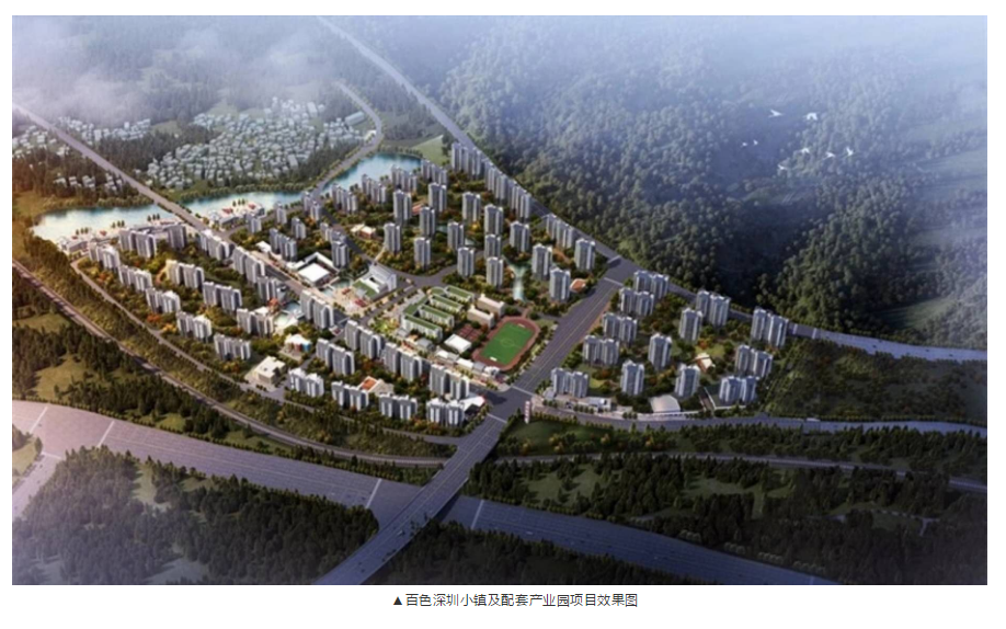 深圳市建筑產(chǎn)業(yè)化協(xié)會(huì)：謀創(chuàng)想、求實(shí)效，幫扶百色市裝配式建筑座談會(huì)在我協(xié)會(huì)舉行！