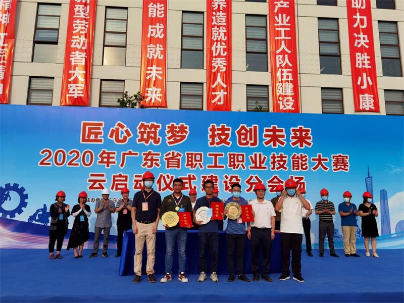 喜訊！?。‖F(xiàn)代營造榮獲“2020年廣東省職業(yè)技能大賽——‘佛山建裝杯’裝配式建筑職業(yè)技能競賽”裝配式建筑施工員團體第三名！