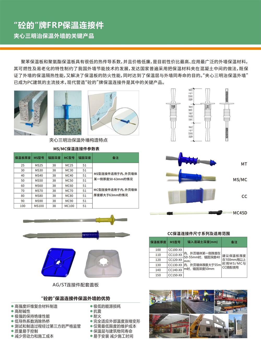 現(xiàn)代營造產(chǎn)品宣傳折頁-20230329-ex_看圖王_03.jpg