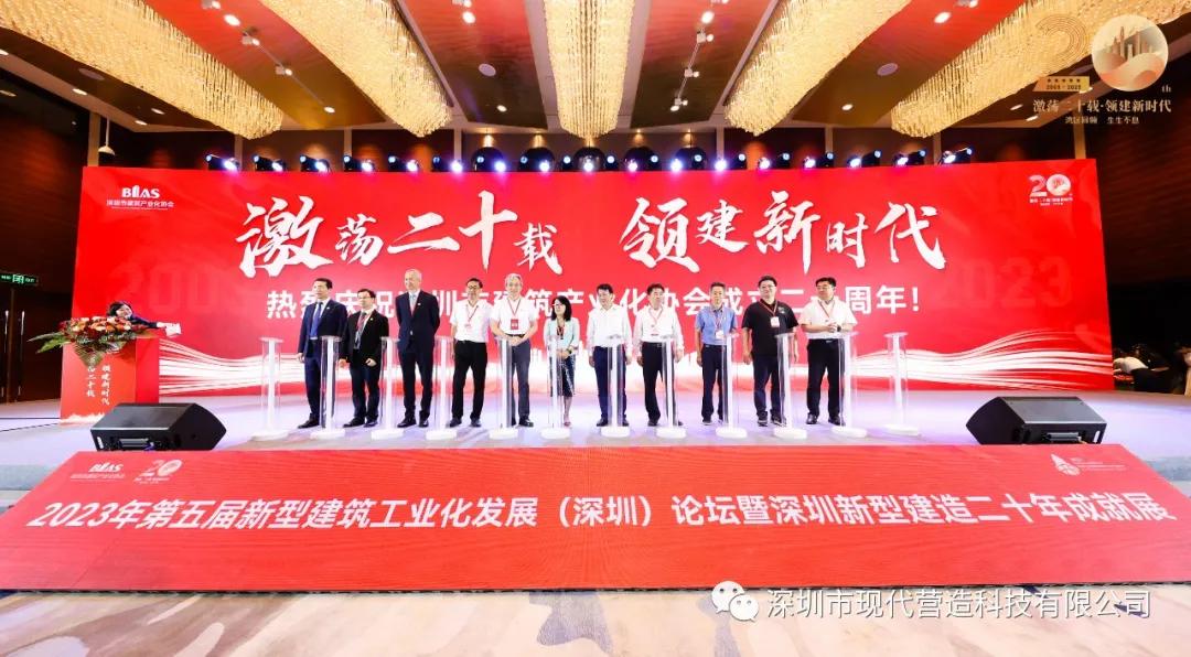合作共贏(yíng)丨現(xiàn)代營(yíng)造與三一筑工、中天元集團(tuán)、北方設(shè)計(jì)院簽署戰(zhàn)略合作協(xié)議